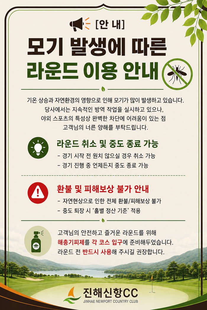 인터넷예약