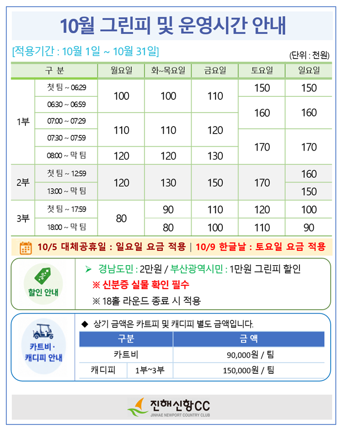 인터넷예약