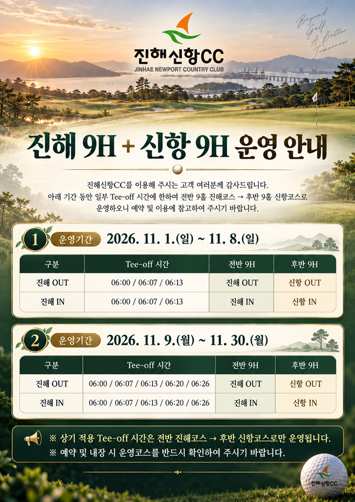 인터넷예약