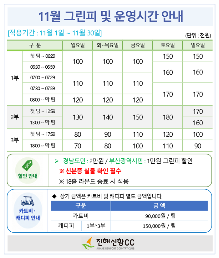 인터넷예약