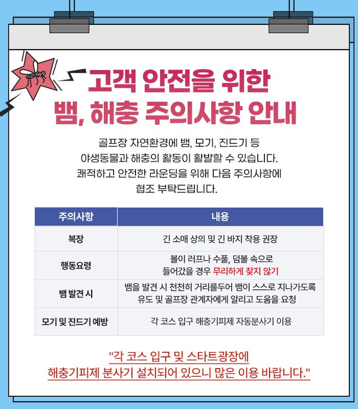 인터넷예약
